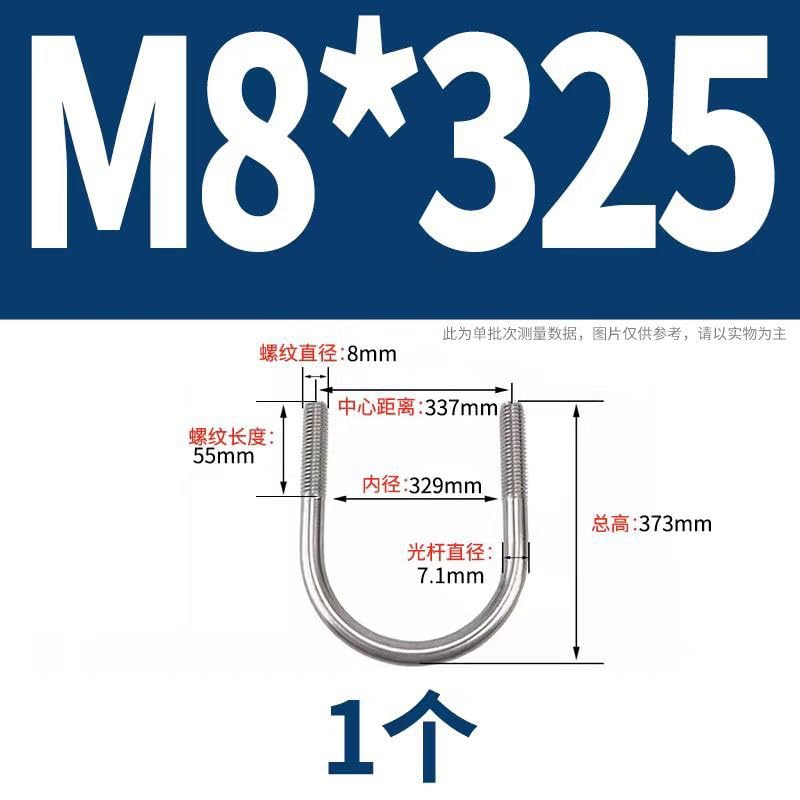U字型ボルト、ステンレススチールUボルト、Uボルト2個/ロットM8 * LステンレススチールU字型チューブクランプUボルトファスナー 【重量】
