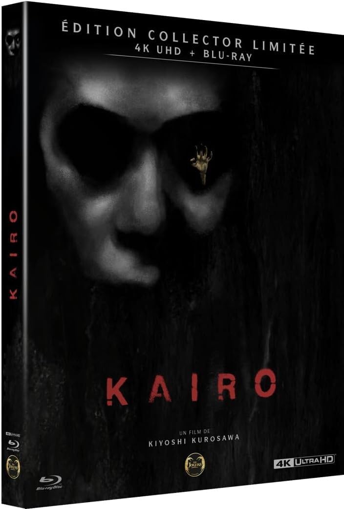 Amazon.co.jp: 黒沢清監督 回路/KAIRO Edition Collector limitee-4K
