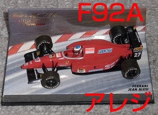 1/43 フェラーリ F92A アレジ 1992 ALESI FERRARI 絶版 1/43 オニクス