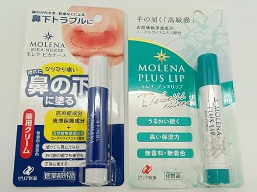 (2個セット)【医薬部外品】鼻のかみすぎ乾燥などによる鼻下トラブルに モレナ ビカナース 3.5g、天然植物保湿成分配合 モレナ プラスリップ3.5g