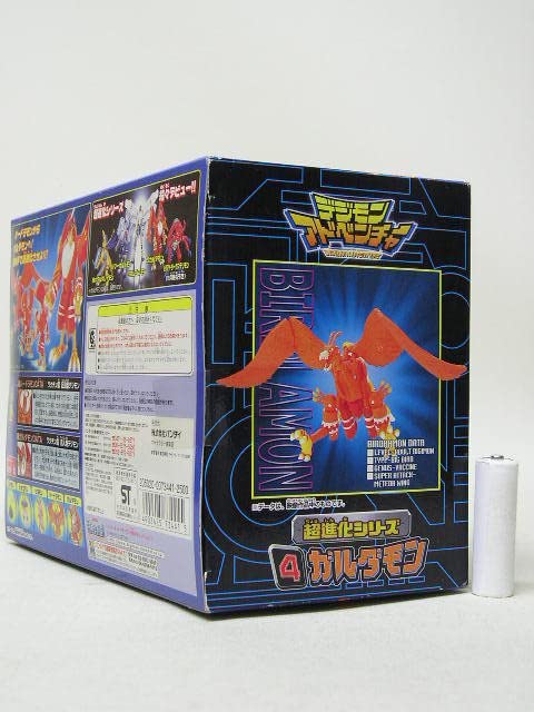 バンダイ 超進化シリーズ4 ガルダモン　デジモン Amazon.co.jp: デジモンアドベンチャー 超進化シリーズ 4