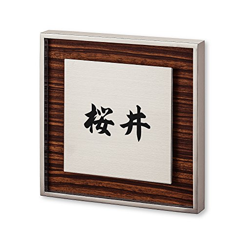 ێO^JM l[v[g 荞ݍϕ\D bV RH-5-1-4- 荞ݖ:  yiz