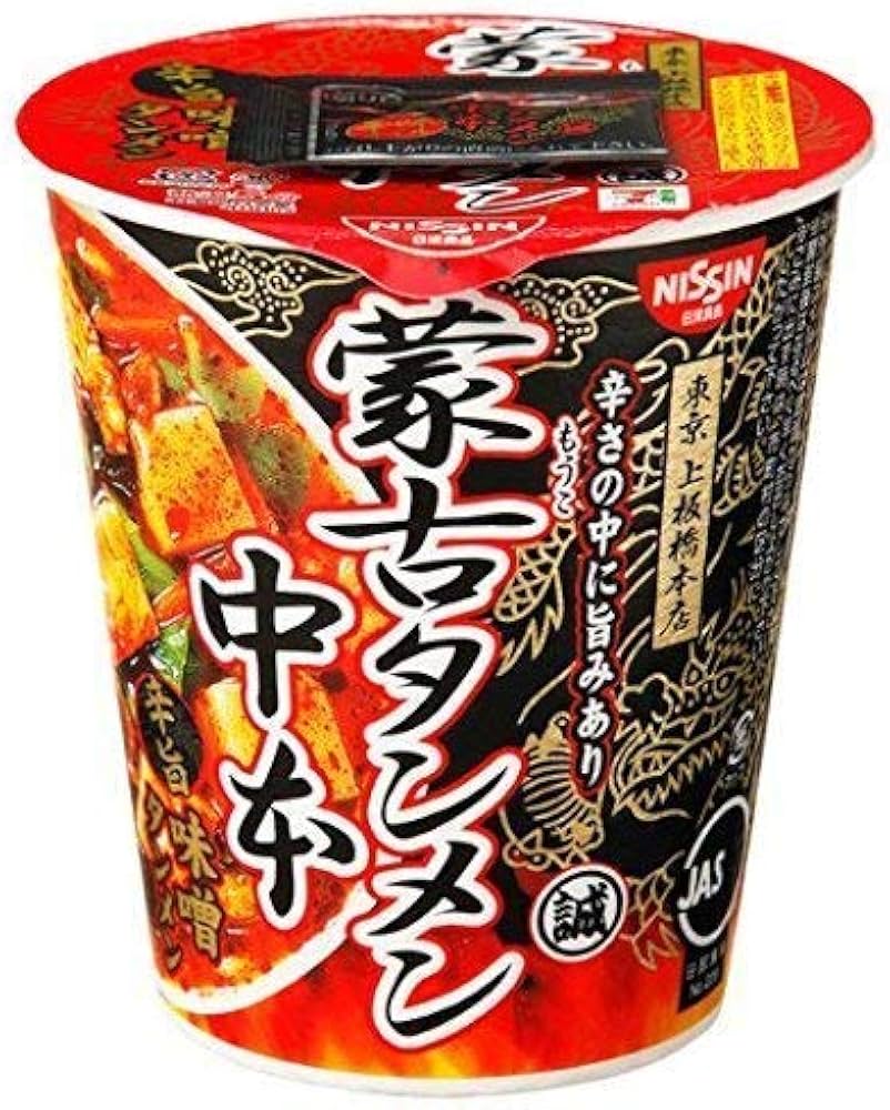 Amazon.co.jp: 蒙古タンメン中本 辛旨味噌タンメン 118g 3個セット