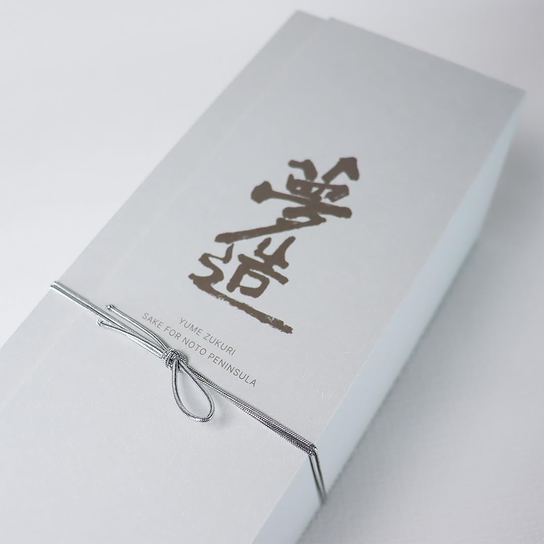 Amazon.co.jp: 日本酒 夢造 ゆめづくり 能登復興支援特別限定酒 Vol.1