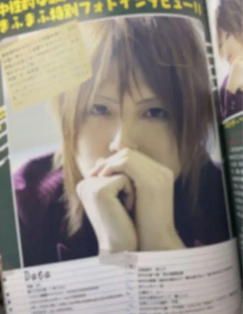 Amazon.co.jp: 現出品在庫1セットのみまふまふ 初期活躍時 掲載雑誌