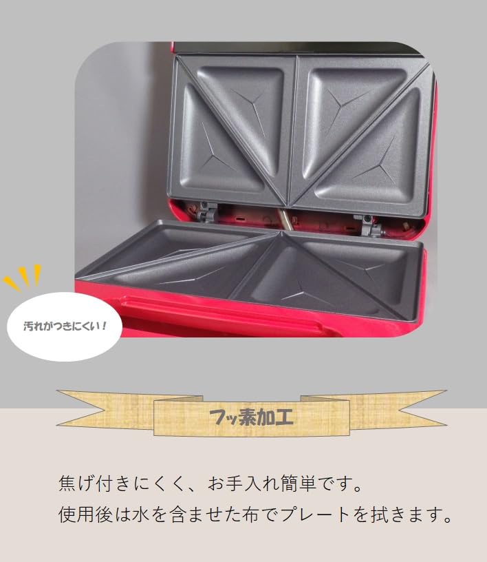 Amazon | 丸山 ルチェーレ 電気 ホットサンドメーカー ダブル ホワイト 