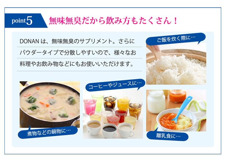 Amazon | ドナン DONAN ボトルタイプ リニューアル 化石サンゴ 120g