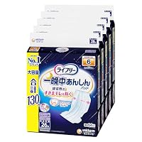 Amazon.co.jp: ライフリー テープ用尿とりパッド 一晩中あんしん 夜用