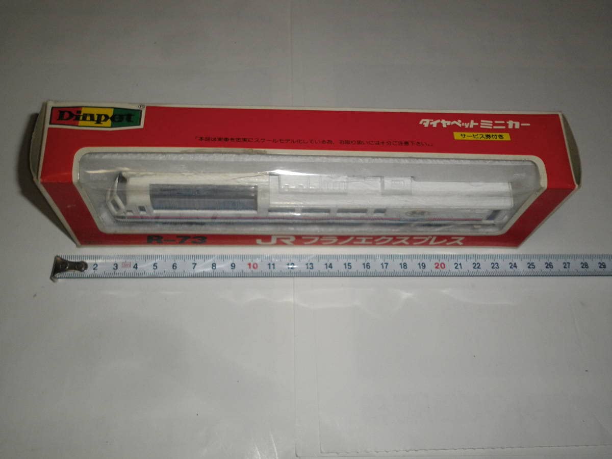 ダイアペット 6点セット Amazon | Diapet ダイヤペット ミニカー R-73 JRフラノ
