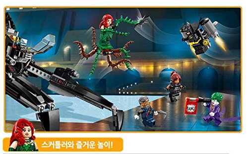 Amazon.co.jp: Lego 70908 The Batman Movie The Scuttlerレゴ 