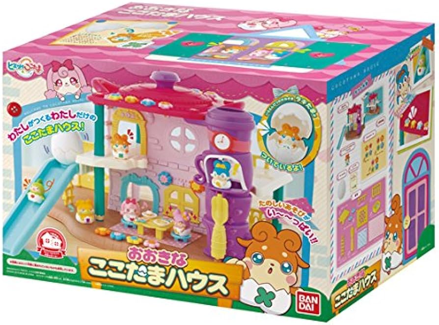 Amazon.co.jp: ヒミツのここたま おおきなここたまハウス : おもちゃ Amazon.co.jp: ヒミツのここたま おおきなここたまハウス : おもちゃ