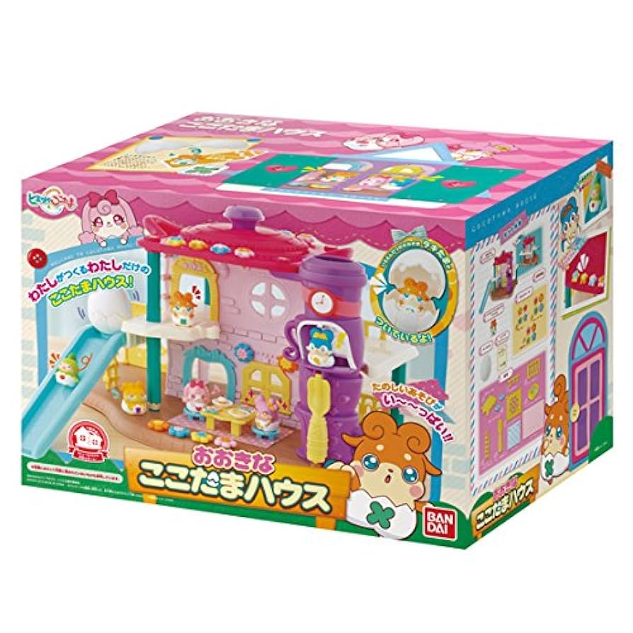 ヒミツのここたま おおきなここたまハウス ギフトセット 2zzhgl6 Amazon.co.jp: ヒミツのここたま おおきなここたまハウス ギフト