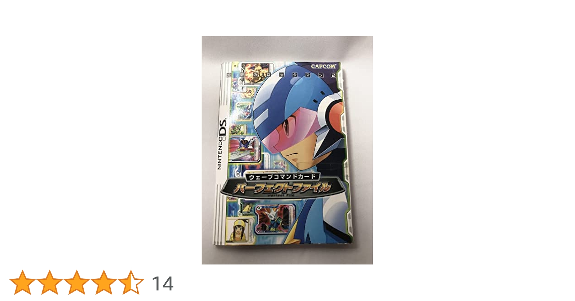 【中古】 流星のロックマン２ウェーブコマンドカードパーフェクトファイル Ｎｉｎｔｅｎｄｏ　ＤＳ/カプコン 流星のロックマン2ウェーブコマンドカードパーフェクトファイル
