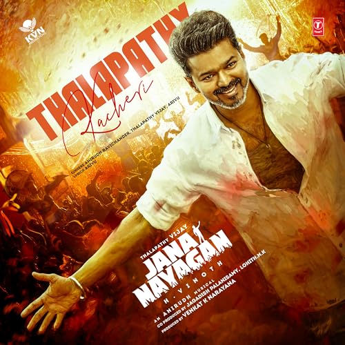 thalapathy-kacheri-from-jana-nayagan-song-by-anirudh-ravichander