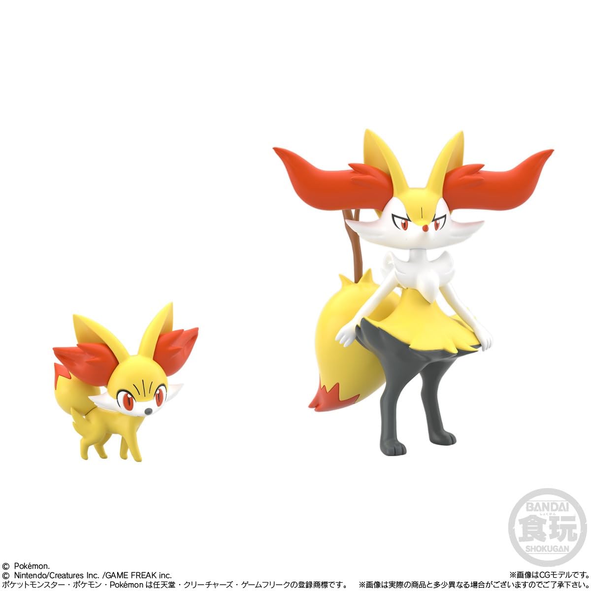 Amazon.co.jp: バンダイ(BANDAI) ポケモンスケールワールド カロス地方