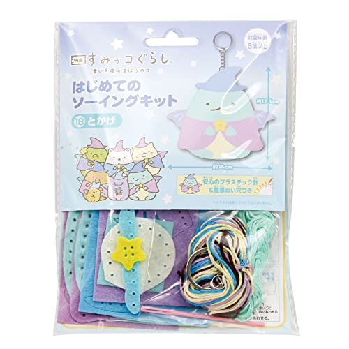 尾上萬 映画 すみっコぐらし 青い月夜のまほうのコ はじめての ソーイングキット とかげ OM-019001のサムネイル