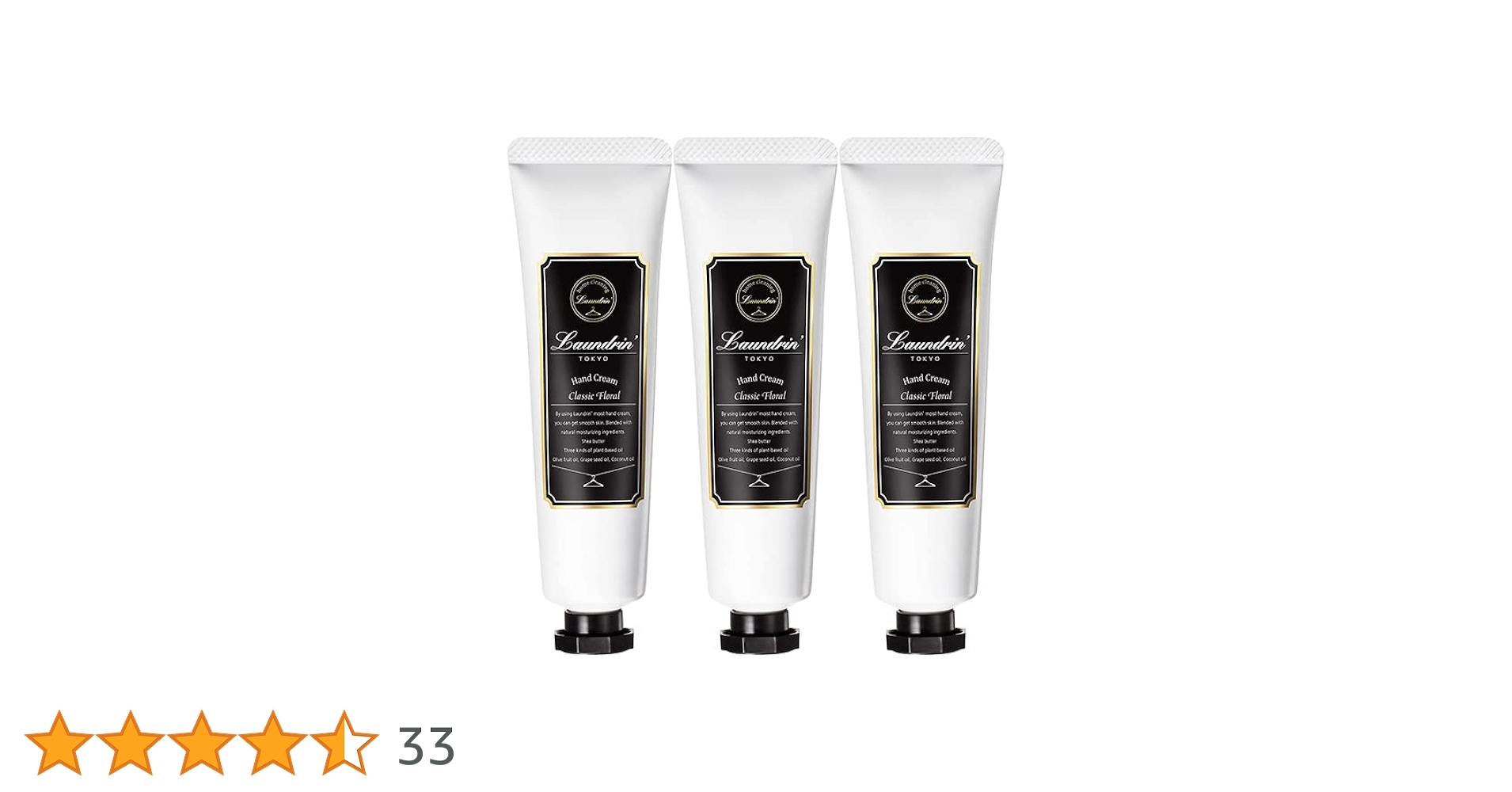 Amazon.co.jp: 【3本セット】ランドリン Laundrin パフュームハンド