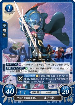 ファイアーエムブレムサイファ　マーカーカード　マルス　ルキナ 71hWaG6dmpL._UF350,350_QL50_.jpg
