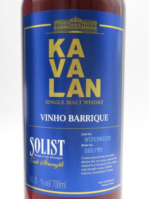 Amazon.co.jp: カバラン (カヴァラン) ソリスト ヴィーニョバリック