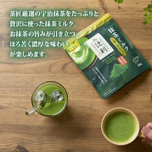 辻利 抹茶ミルク お濃い茶仕立て 150g