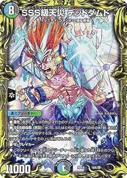Amazon.co.jp: 【20thレア】デュエルマスターズ DMRP18 16A/20
