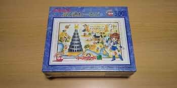 【未開封】ぷよぷよ ジグソーパズル いっきま〜す！ やのまん 300ピース 51j6XYJWHWL._UF350,350_QL50_.jpg