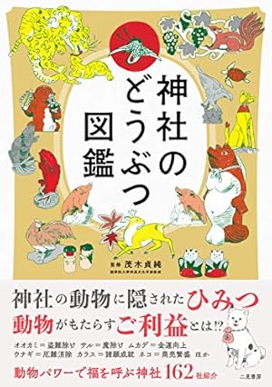 笑ゥせぇるすまん (中公コミックス・スーリ) | 藤子 不二雄A |本