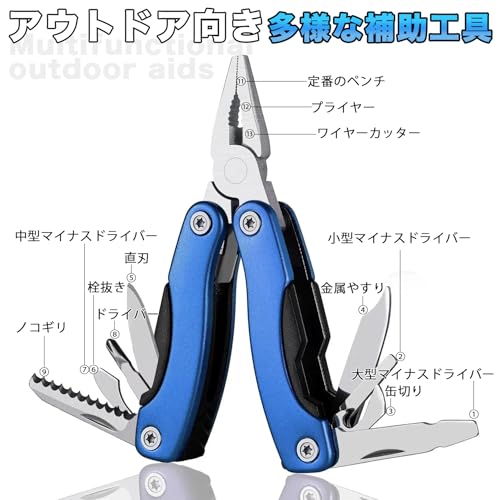 Wlikn マルチツール 折りたたみペンチ 12-in-1