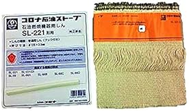 Amazon.co.jp: 替え芯 - 石油暖房用付属品・交換部品: ホーム＆キッチン