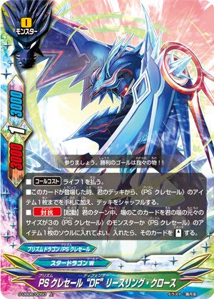 バディファイト　PSクレセール Amazon.co.jp: バディファイト S-UB06/0050 PSクレセール“DF