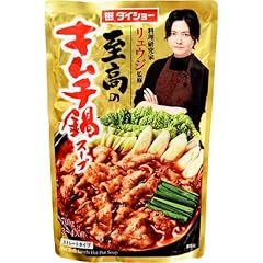 ダイショー リュウジ監修 至高のキムチ鍋スープ 700g