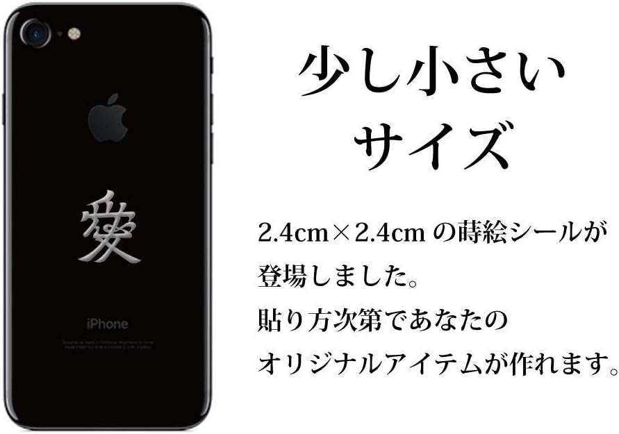 Amazon 戦国 家紋 蒔絵シール ステッカー 上杉謙信 旗印 刀八毘沙門天と懸乱の龍 Sv 24mm 銀 4個付 シール ステッカー おもちゃ Amazon 戦国 家紋 蒔絵シール ステッカー 上杉謙信 旗印 刀八毘沙門天と懸乱の龍 Sv 24mm 銀 4個付 シール ステッカー おもちゃ