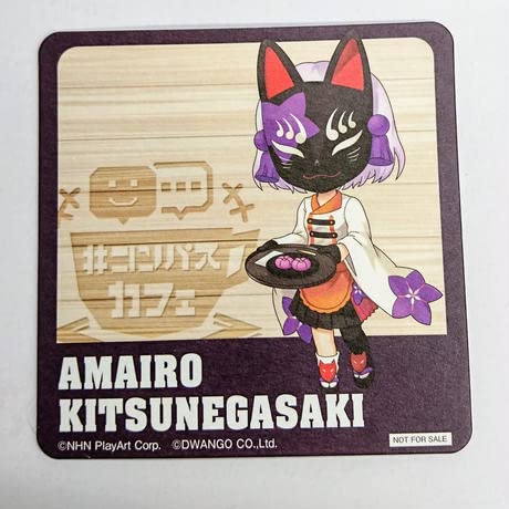 Amazon.co.jp: #コンパス コースター #コンパスカフェ 狐ヶ咲甘色