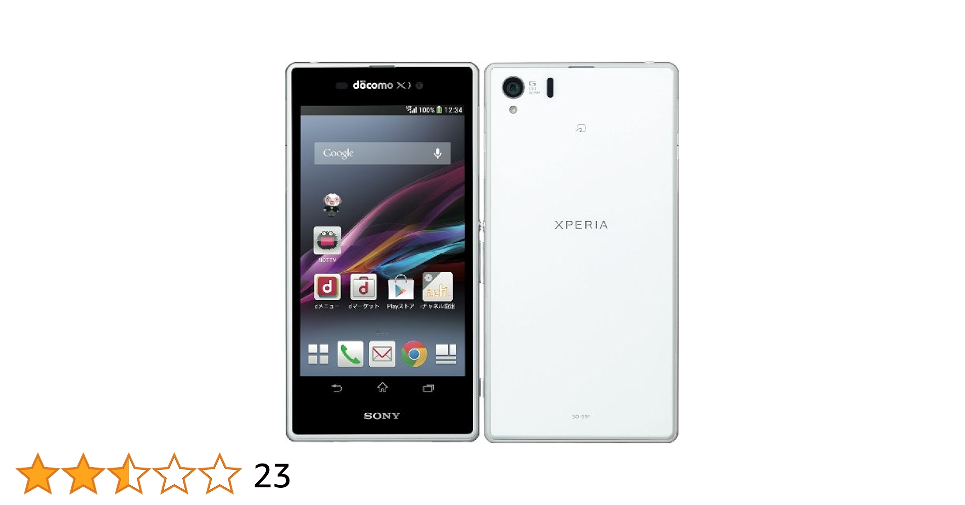 Xperia SO-41B docomo スマートフォン本体 ブルー 美品 Amazon | 【整備済み品】SONY docomo Xperia Ace II SO-41B