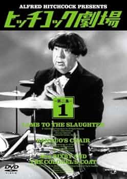 ヒッチコック劇場 第二集 (2) (ユニバーサル・セレクション2008年第5弾)  [DVD] 6g7v4d0 Amazon.co.jp: ヒッチコック劇場 第二集 (2) (ユニバーサル