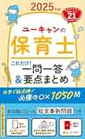 51j6vOeRcsL._AC_SY200_QL15_.jpg