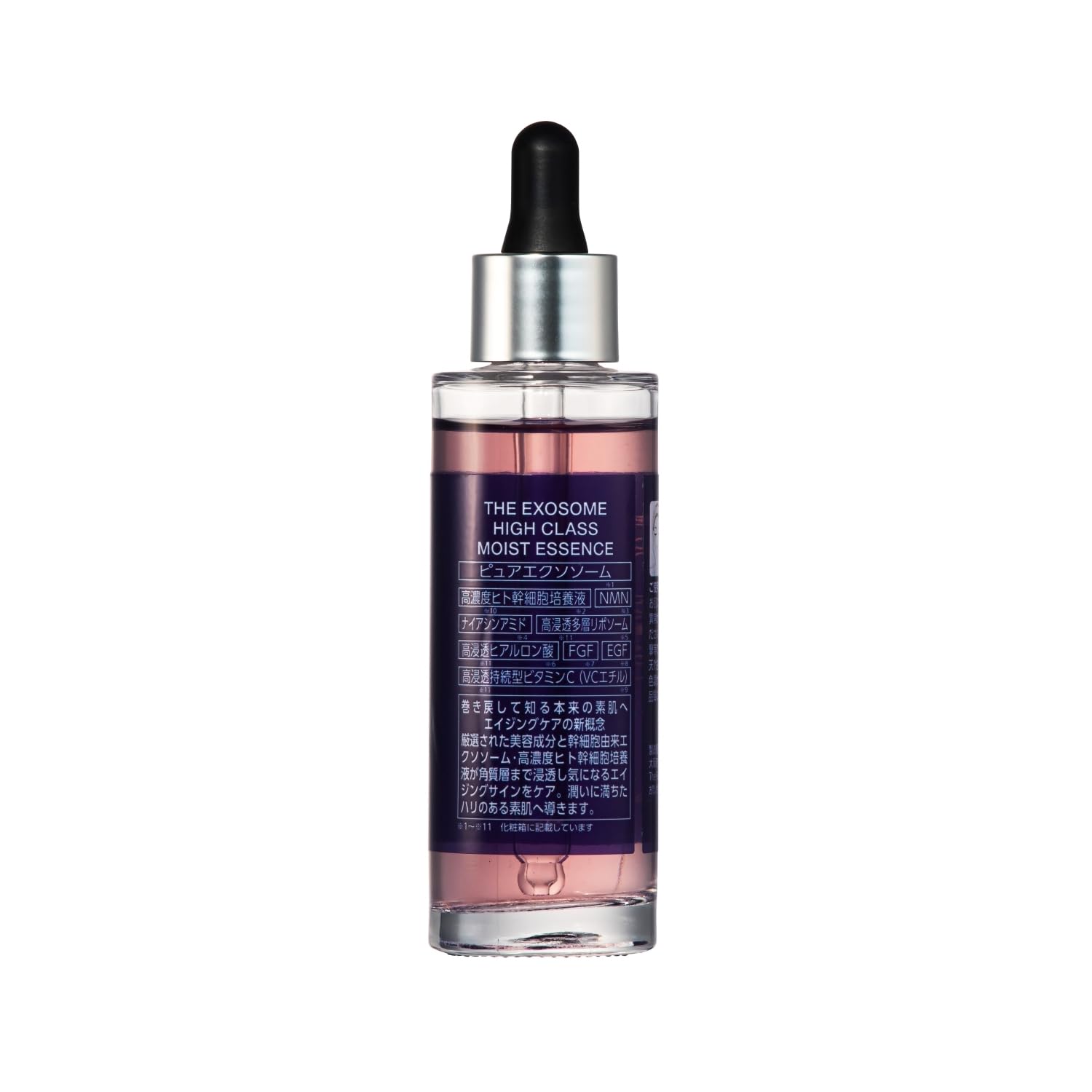 Amazon.co.jp: KOR JAPAN(コアジャパン) THE エクソソーム ハイクラス