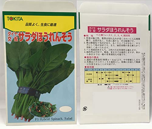 �T���K�[�f�� �ق���񂻂��̎� �T���_�@�@�� 1dl