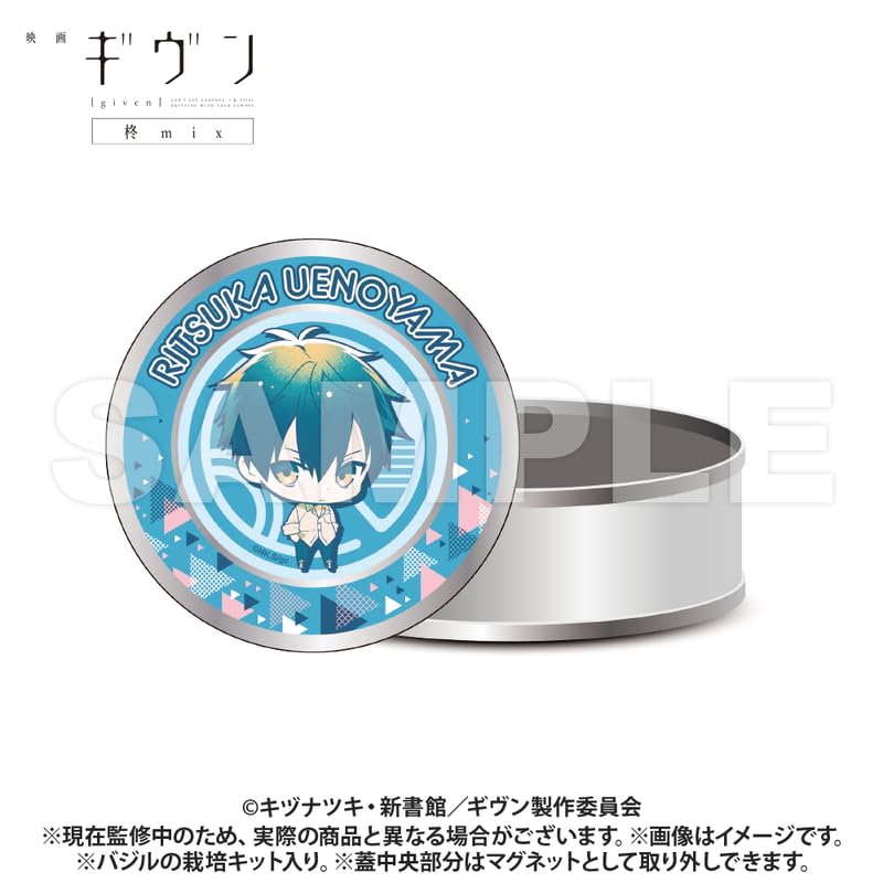 【公式】映画 ギヴン 柊mix 栽培キット入りギフト缶 上ノ山立夏 colleize 公式グッズ 公式ライセンス