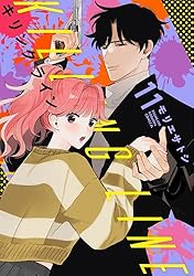 Amazon.co.jp: キリングライン 分冊版（5） (BE・LOVE
