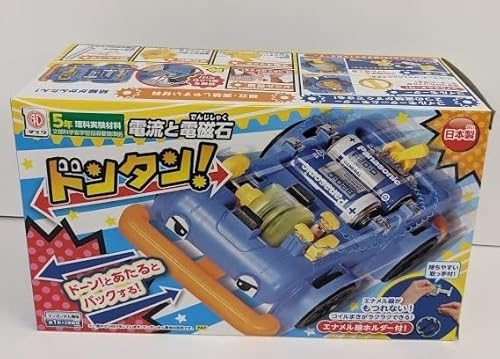 理科工作キット (電流と電磁石 ドンタン!自動で方向転換するモーターカー 手作りモーター コイルモーター実験キット) 理科工作キット (電流と電磁石 ドンタン!自動で方向転換するモーターカー 手作りモーター コイルモーター実験キット)