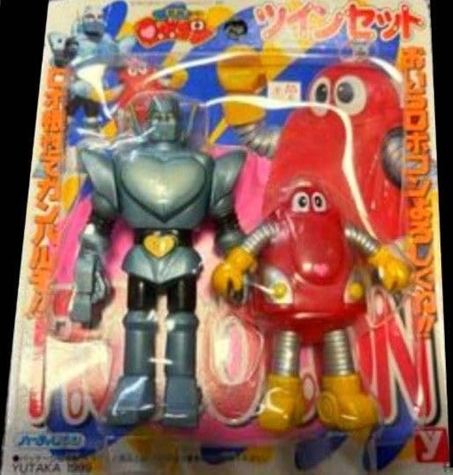 Amazon | 超 当時物 品ユタカ 燃えろロボコン ツインセット