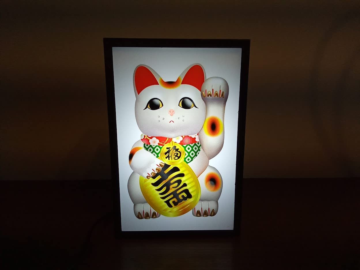 Amazon.co.jp: 招き猫 まねきねこ 開運 商売繫盛 昭和 レトロ