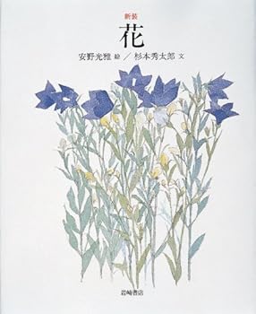 Tankobon Hardcover ? (?????? 9) [Unknown] Book