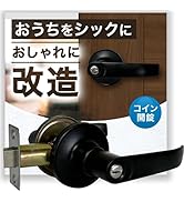 Amazon | ドアノブ 円筒錠 鍵付き にぎり玉 トイレ ノブ 交換 錠付き 