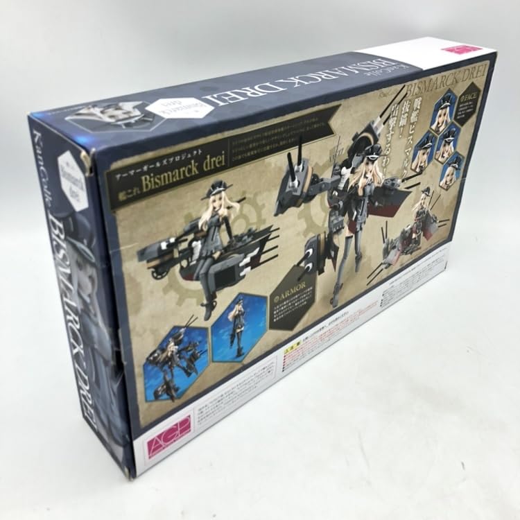 アーマーガールズプロジェクト Bismarck drei Amazon.co.jp: TAMASHII NATIONS アーマーガールズプロジェクト