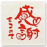 一煎パック 上煎茶 深山ティーバッグ 3g×3ヶ入 プチギフト (感謝をこめて)