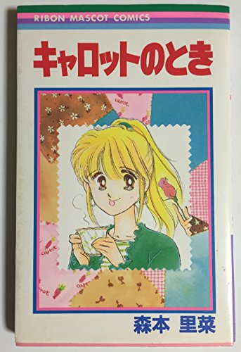 バンド軽音おすすめ漫画27の表紙画像