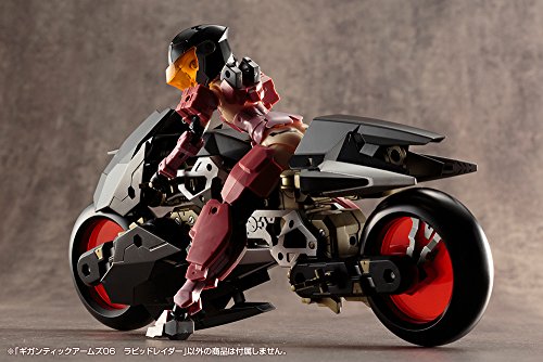 Rapid Raider Gigantic Arms 06 moto blindée modulable Kotobukiya