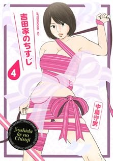 送料込　西中島きなこ+吉田靖直&3776　ナイスなユニオンCD-R 特典付　新品 今里くんとSFP展の打ち合わせしました！ 開催日は3月3日から12日